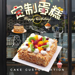 江苏常州钟楼区南大街街道安阳花苑社区蛋糕预定